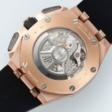 Audemars Piguet Royal Oak 26420